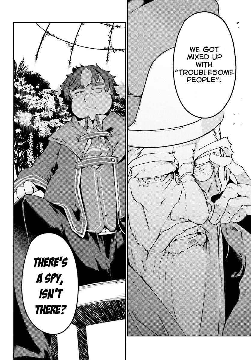 Because I’ve Been Reincarnated as the Piggy Duke, This Time I Will Say I Like You Chapter 6 - Page 17