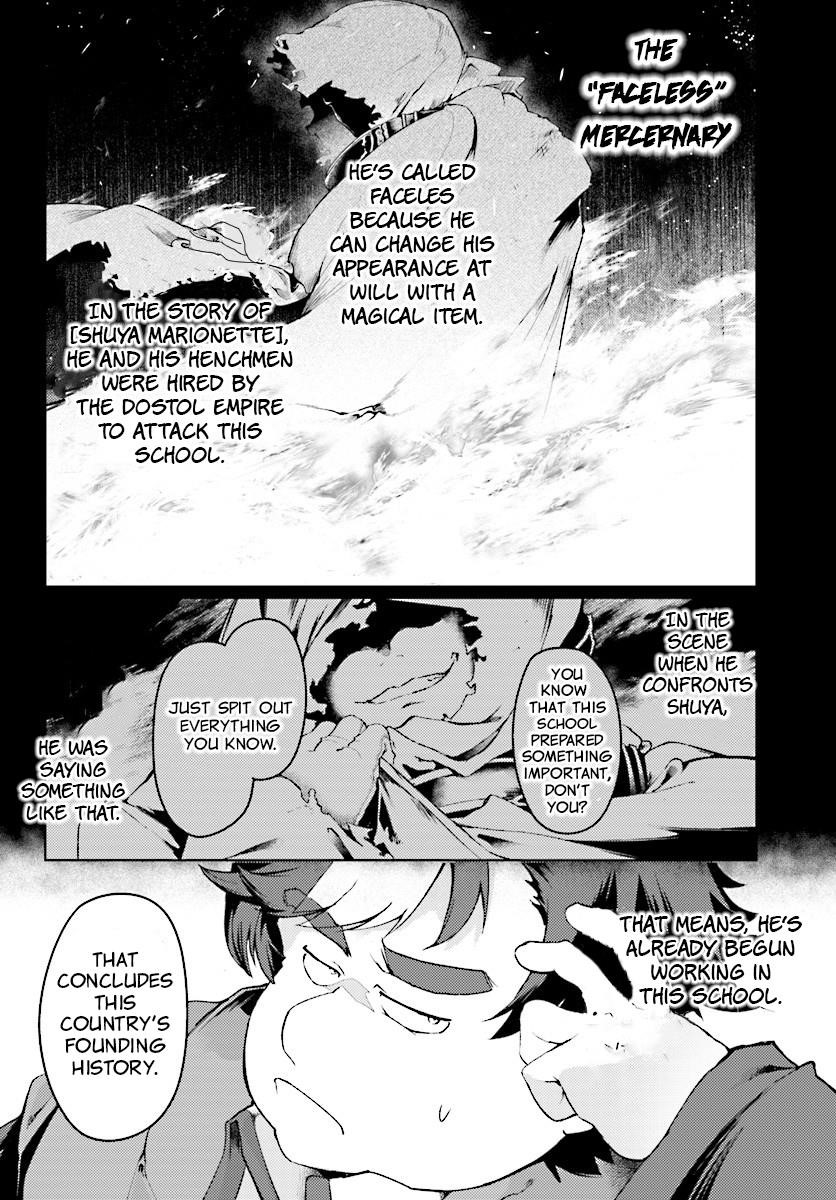 Because I’ve Been Reincarnated as the Piggy Duke, This Time I Will Say I Like You Chapter 6 - Page 27