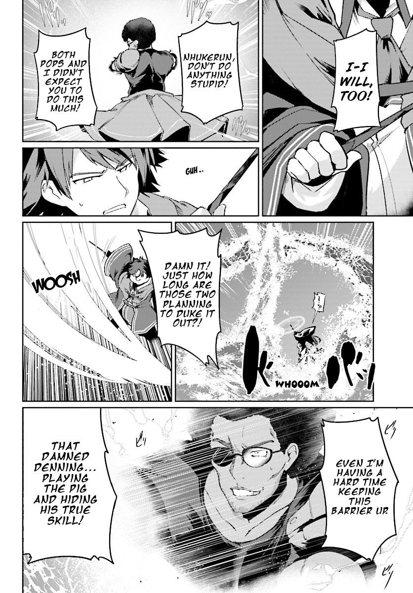 Because I’ve Been Reincarnated as the Piggy Duke, This Time I Will Say I Like You Chapter 9 - Page 24