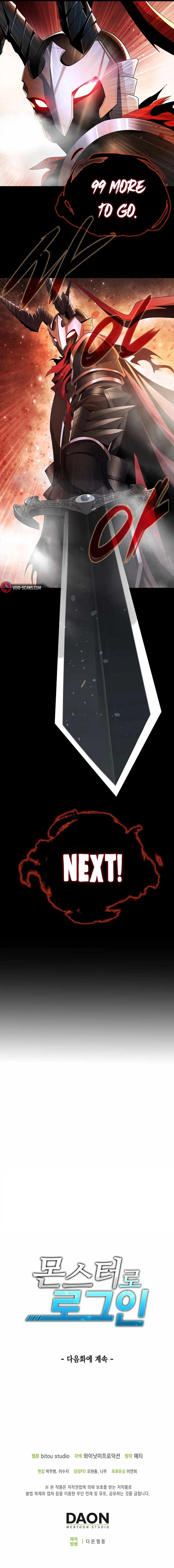 Logging in as a Monster Chapter 1 - Page 14