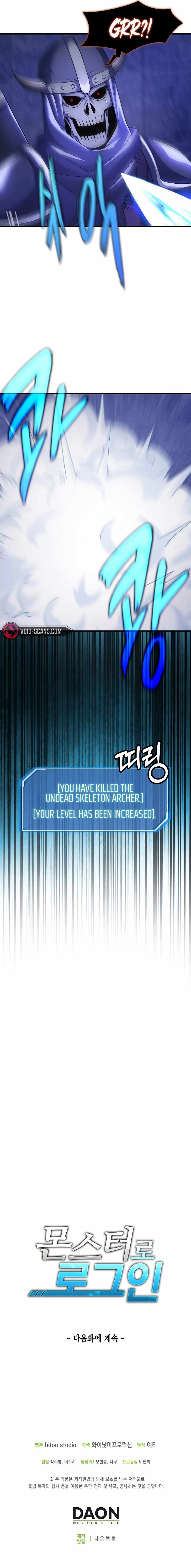 Logging in as a Monster Chapter 8 - Page 7