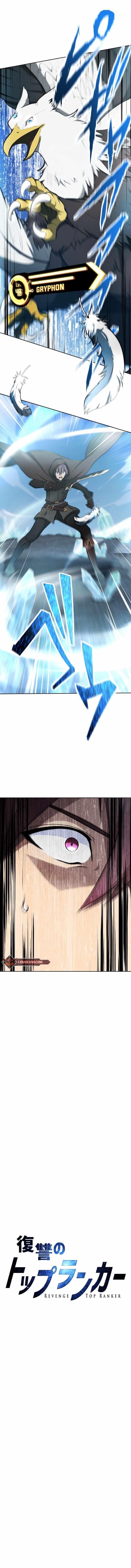 Revenge of the Top Ranker Chapter 12 - Page 1