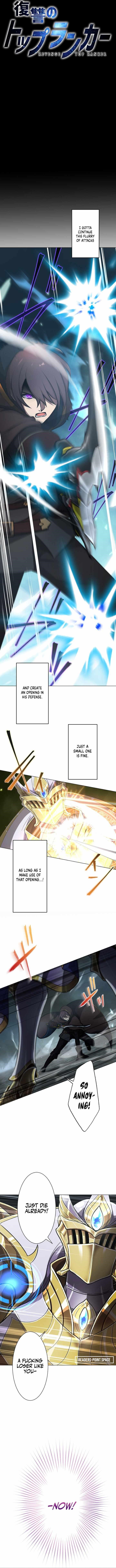 Revenge of the Top Ranker Chapter 17 - Page 2