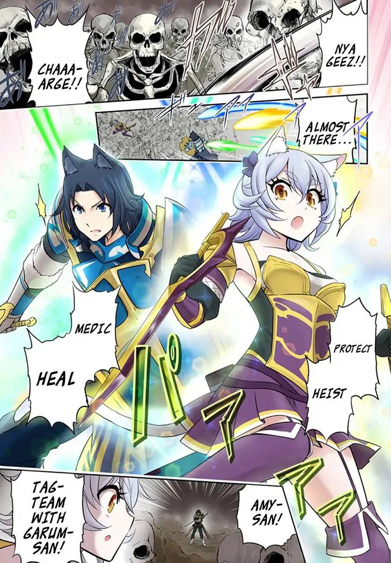 Live Dungeon! Chapter 1 - Page 2