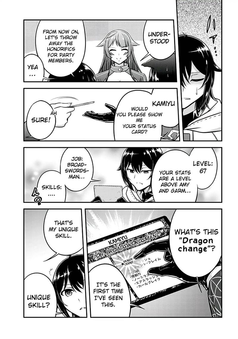 Live Dungeon! Chapter 11 - Page 17