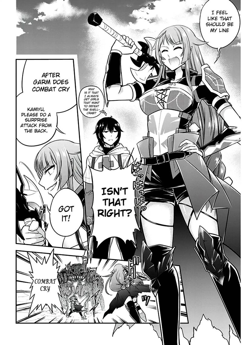 Live Dungeon! Chapter 11 - Page 20