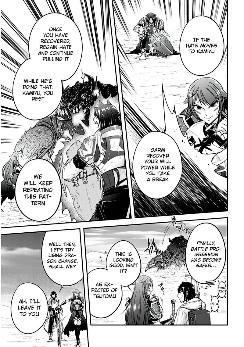 Live Dungeon! Chapter 11 - Page 29