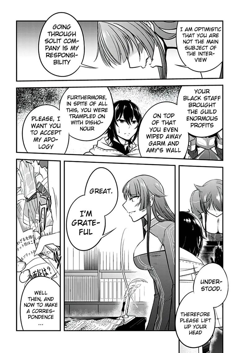 Live Dungeon! Chapter 11 - Page 8