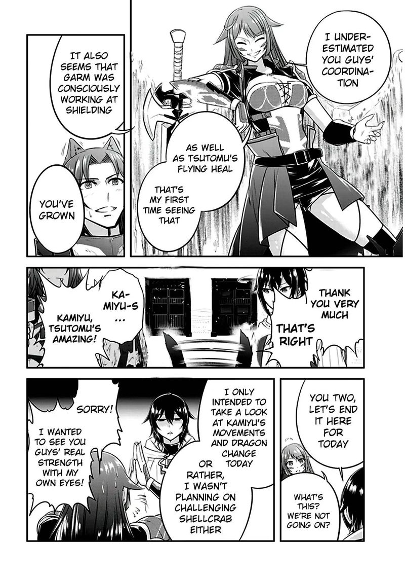 Live Dungeon! Chapter 12 - Page 10