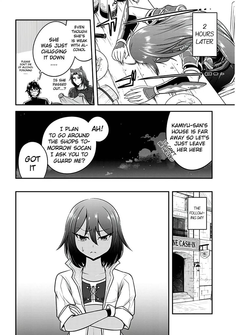 Live Dungeon! Chapter 12 - Page 22