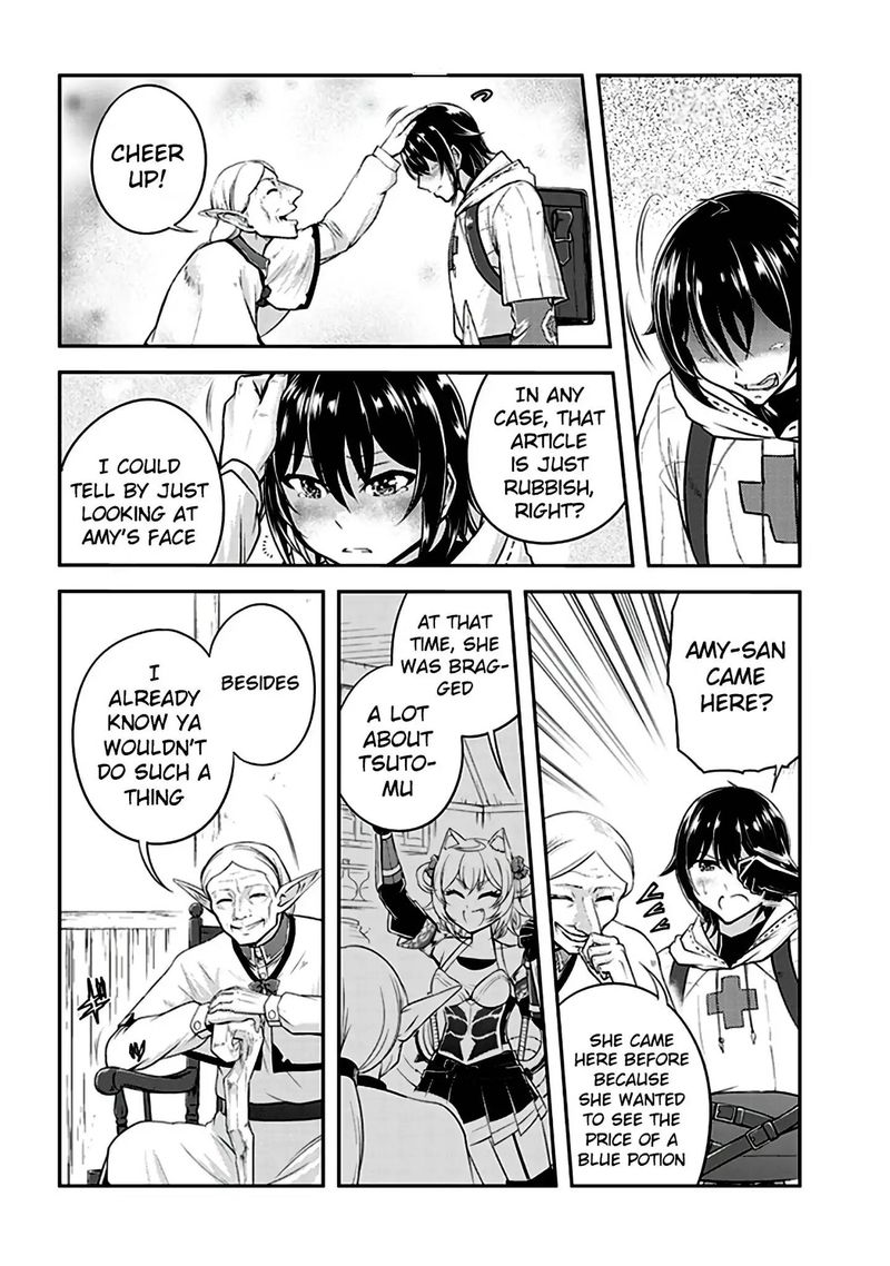 Live Dungeon! Chapter 12 - Page 26