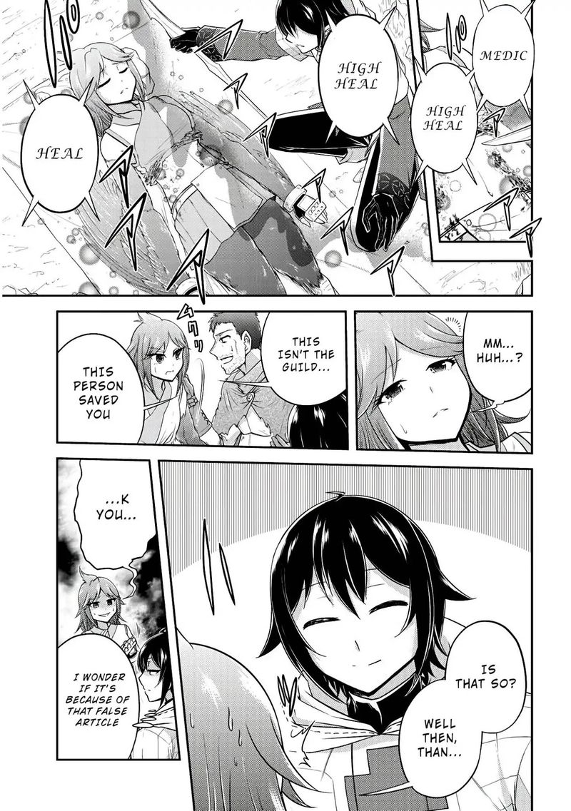 Live Dungeon! Chapter 14 - Page 5