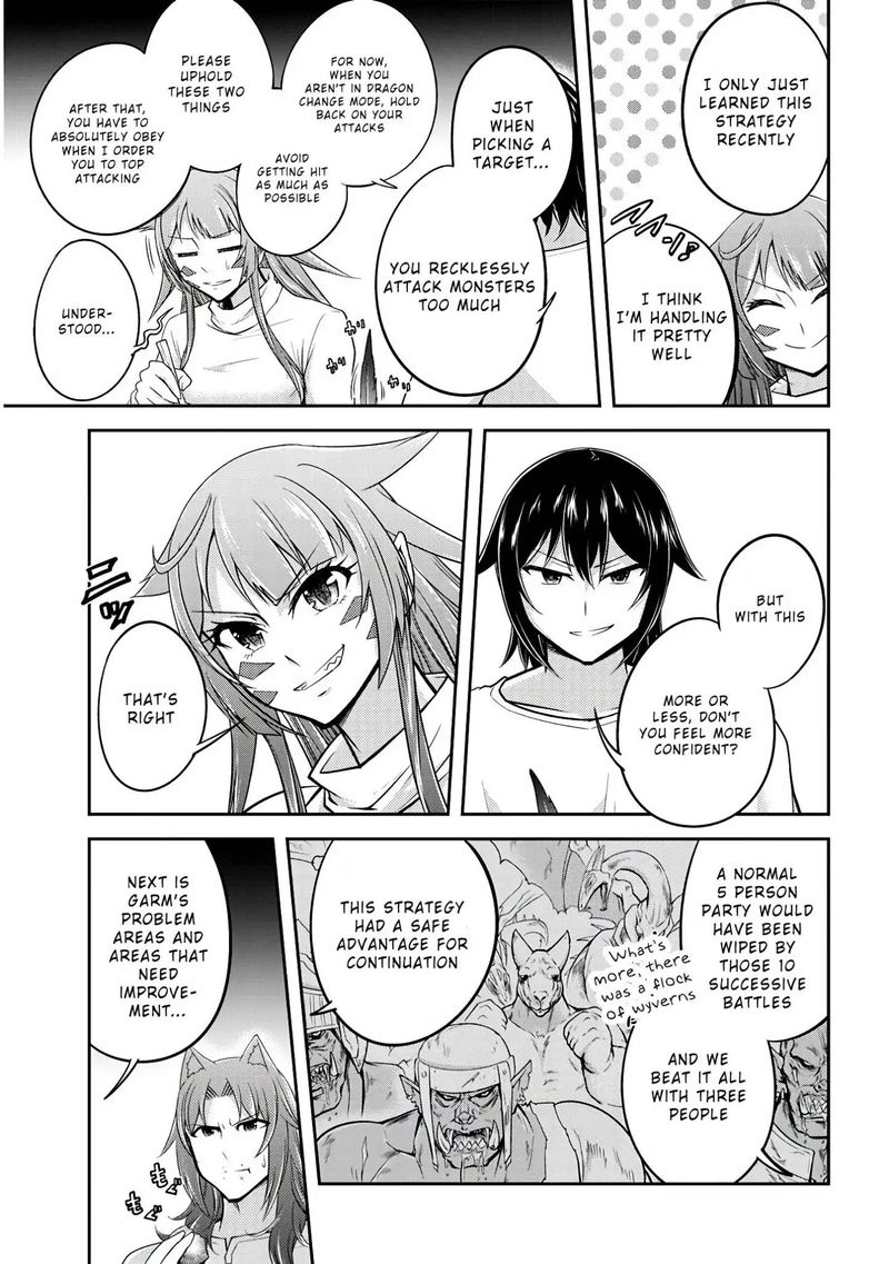 Live Dungeon! Chapter 15 - Page 17