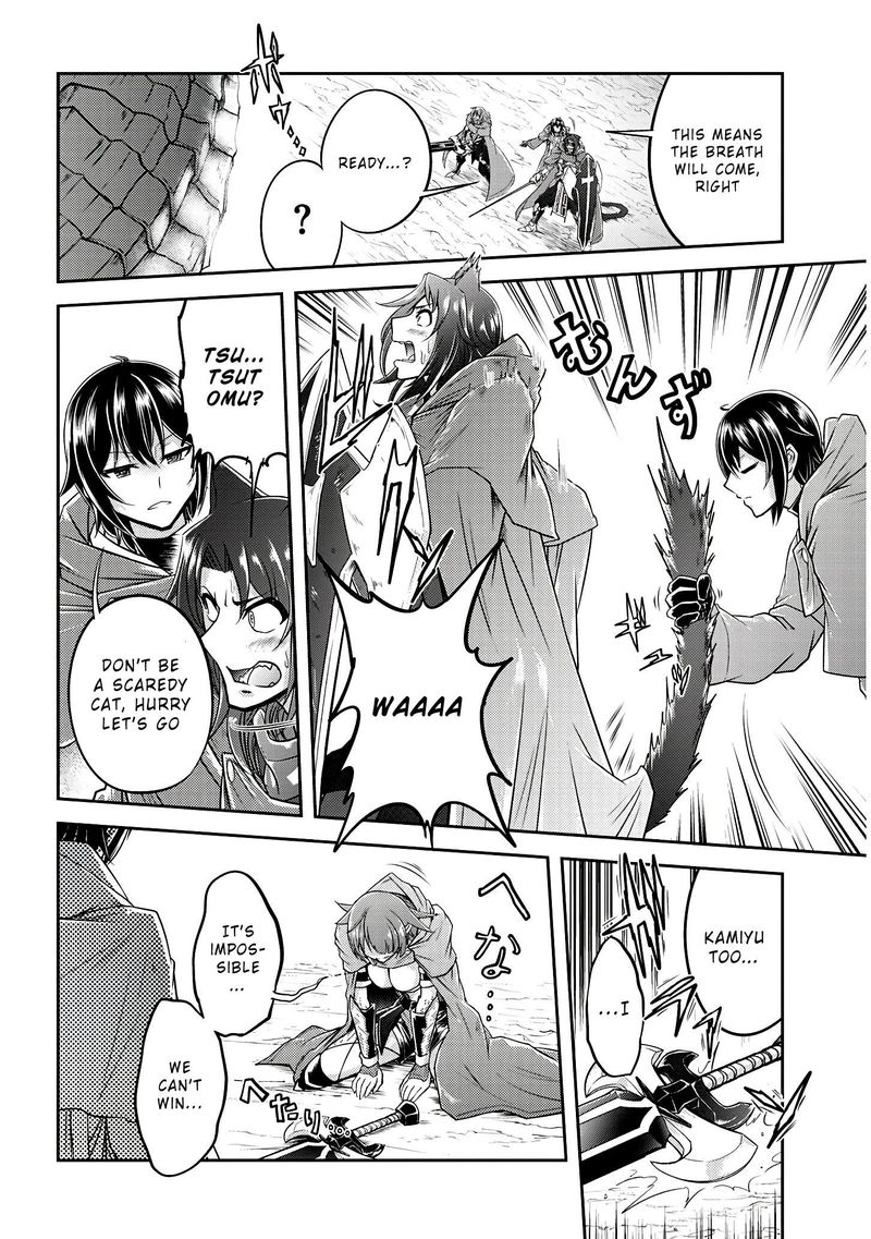 Live Dungeon! Chapter 17 - Page 10