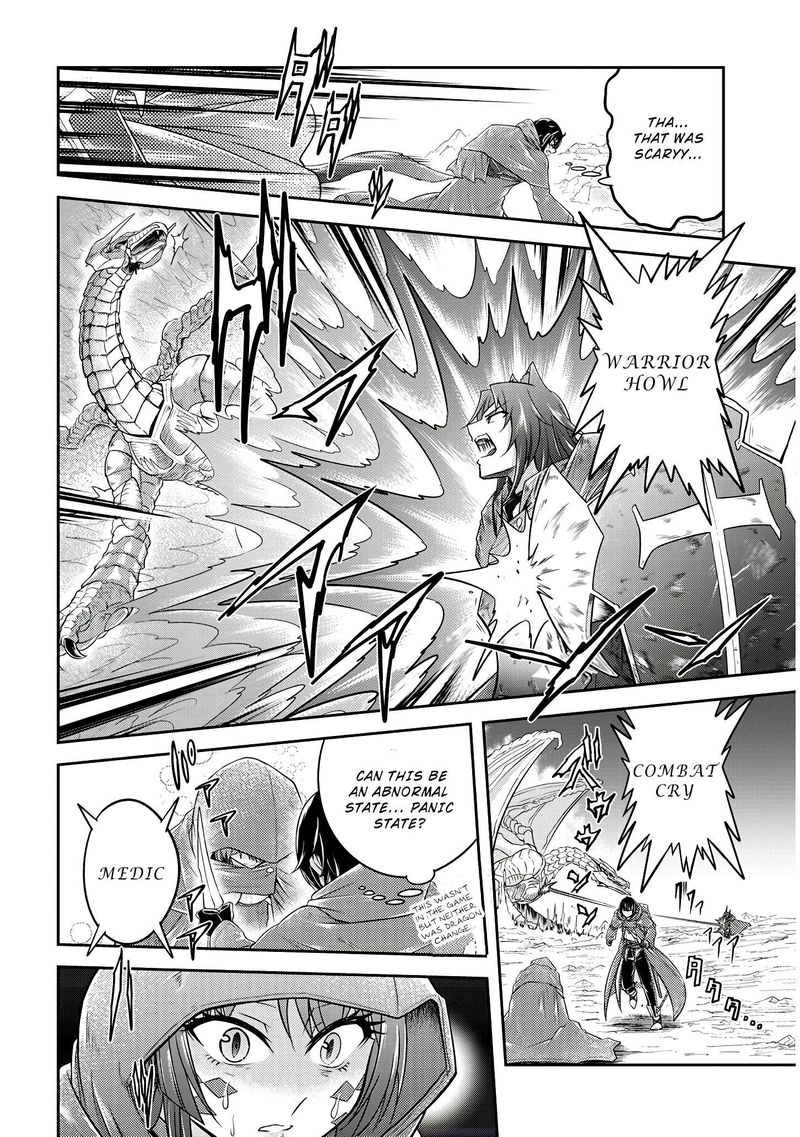 Live Dungeon! Chapter 17 - Page 15