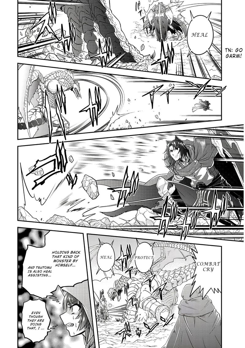 Live Dungeon! Chapter 17 - Page 19