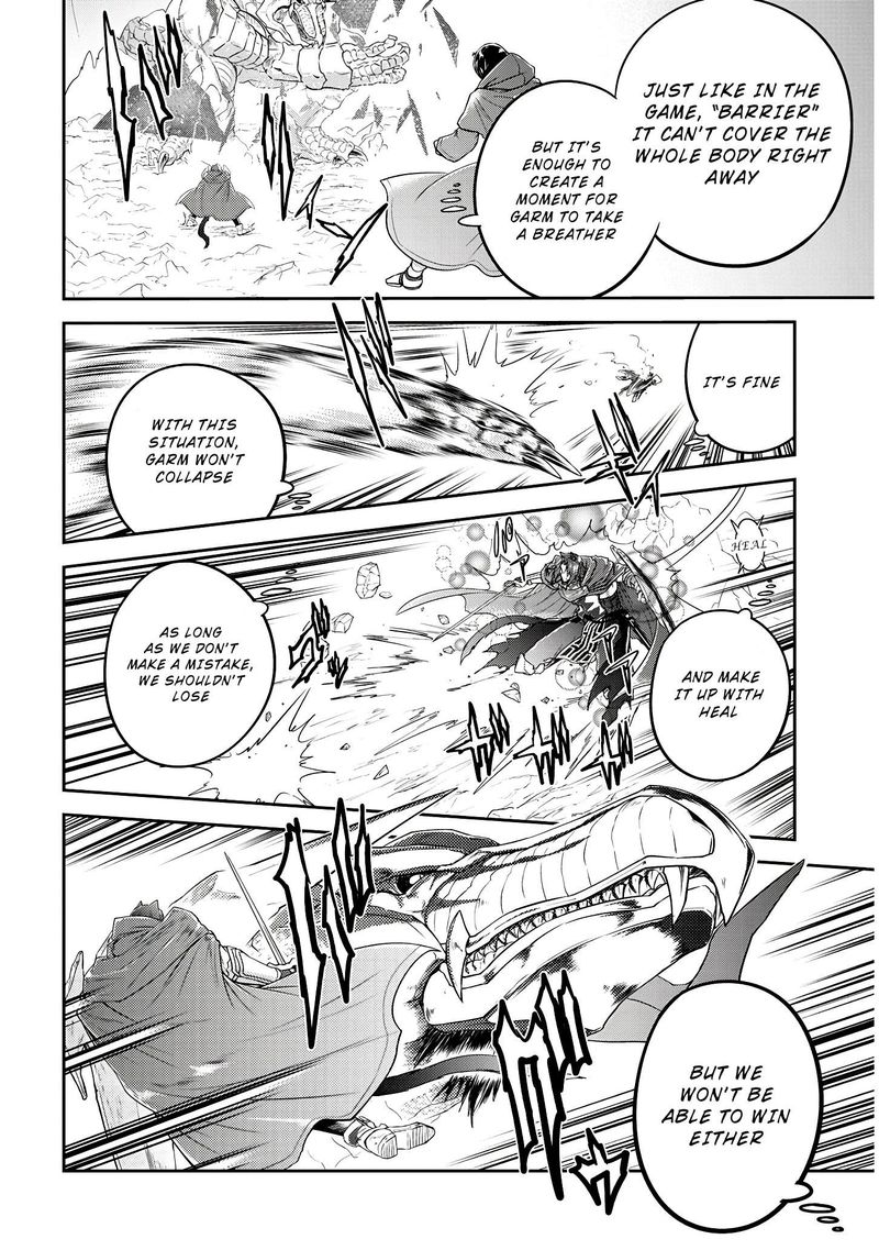 Live Dungeon! Chapter 17 - Page 21