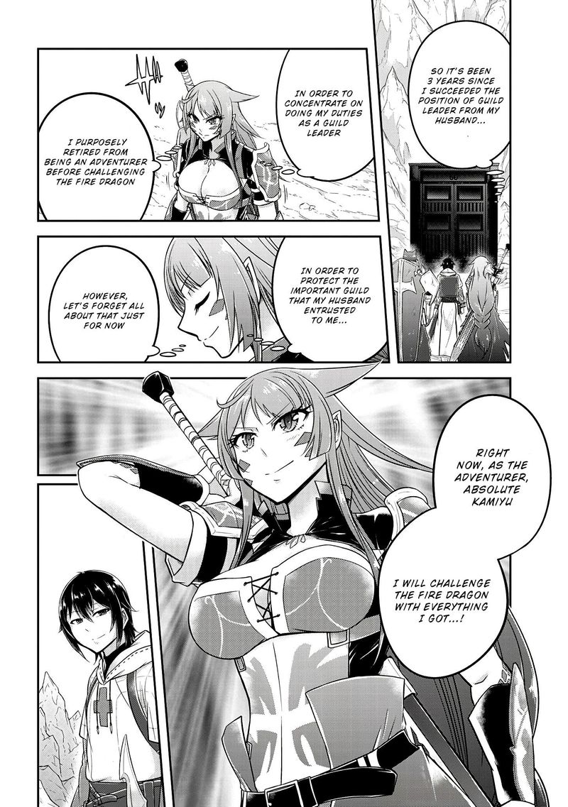 Live Dungeon! Chapter 17 - Page 3