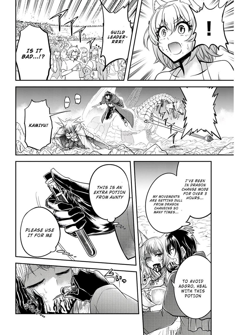 Live Dungeon! Chapter 18 - Page 22