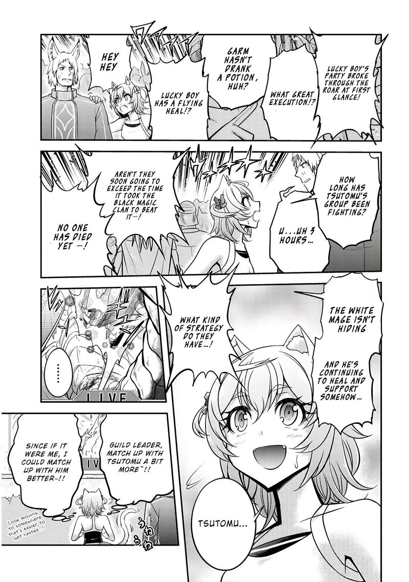 Live Dungeon! Chapter 18 - Page 3