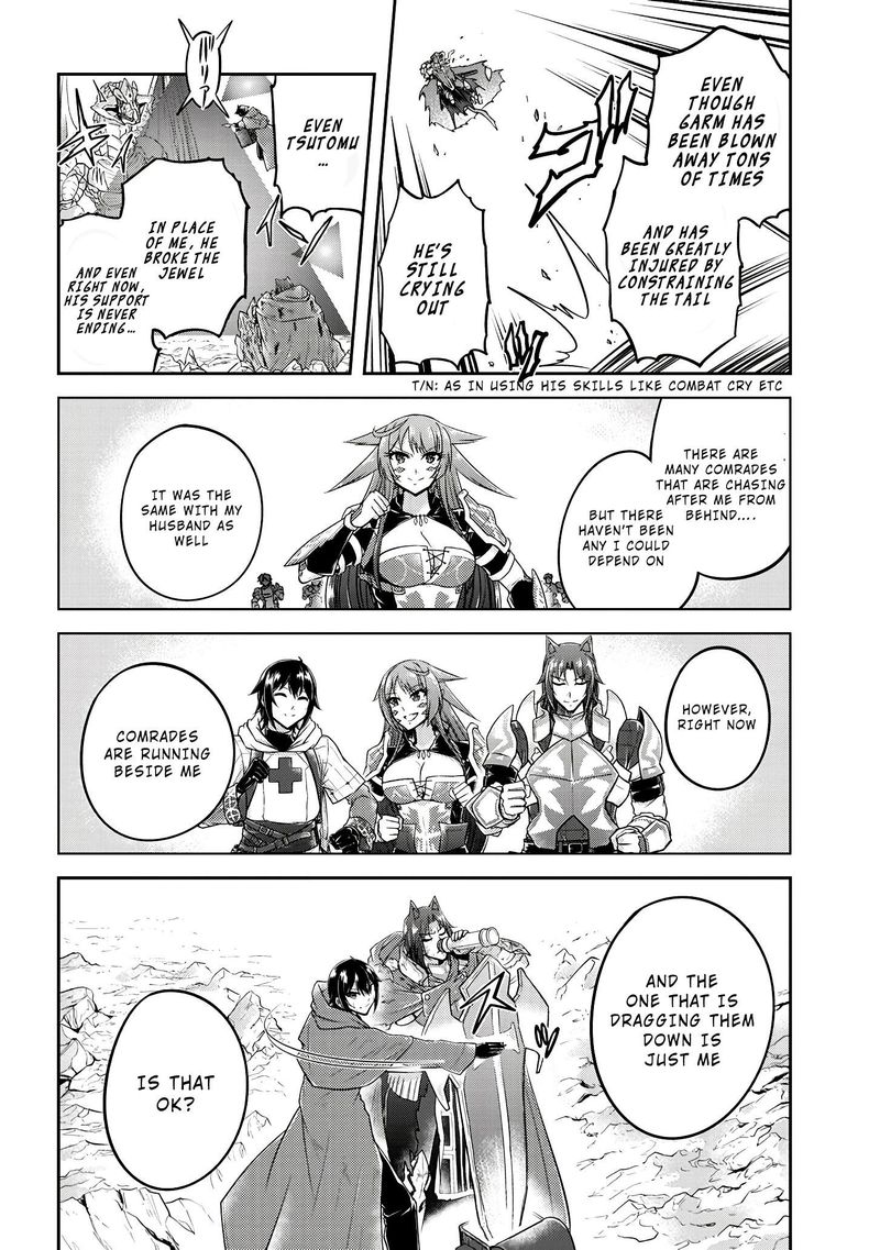 Live Dungeon! Chapter 18 - Page 8