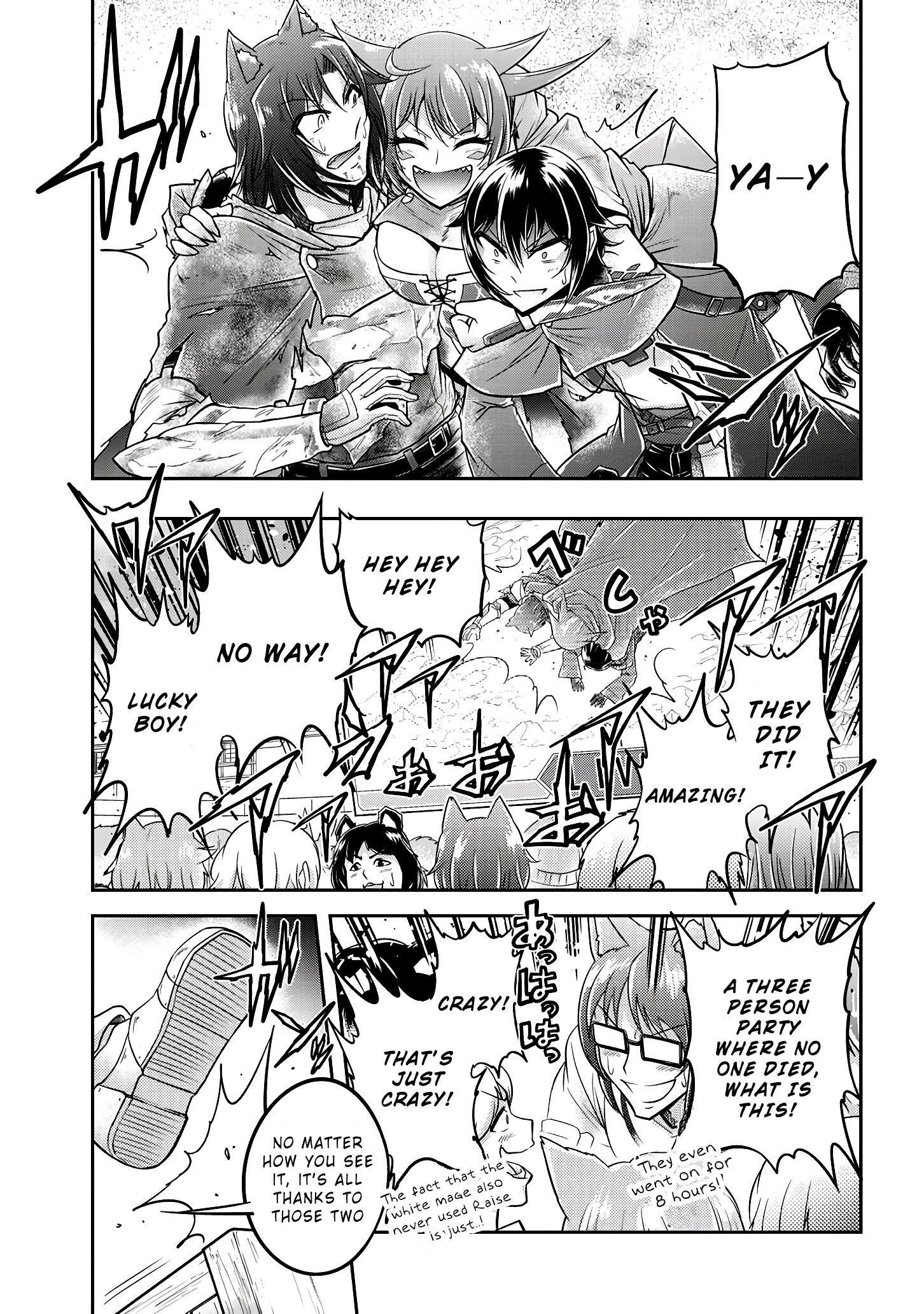 Live Dungeon! Chapter 19 - Page 19