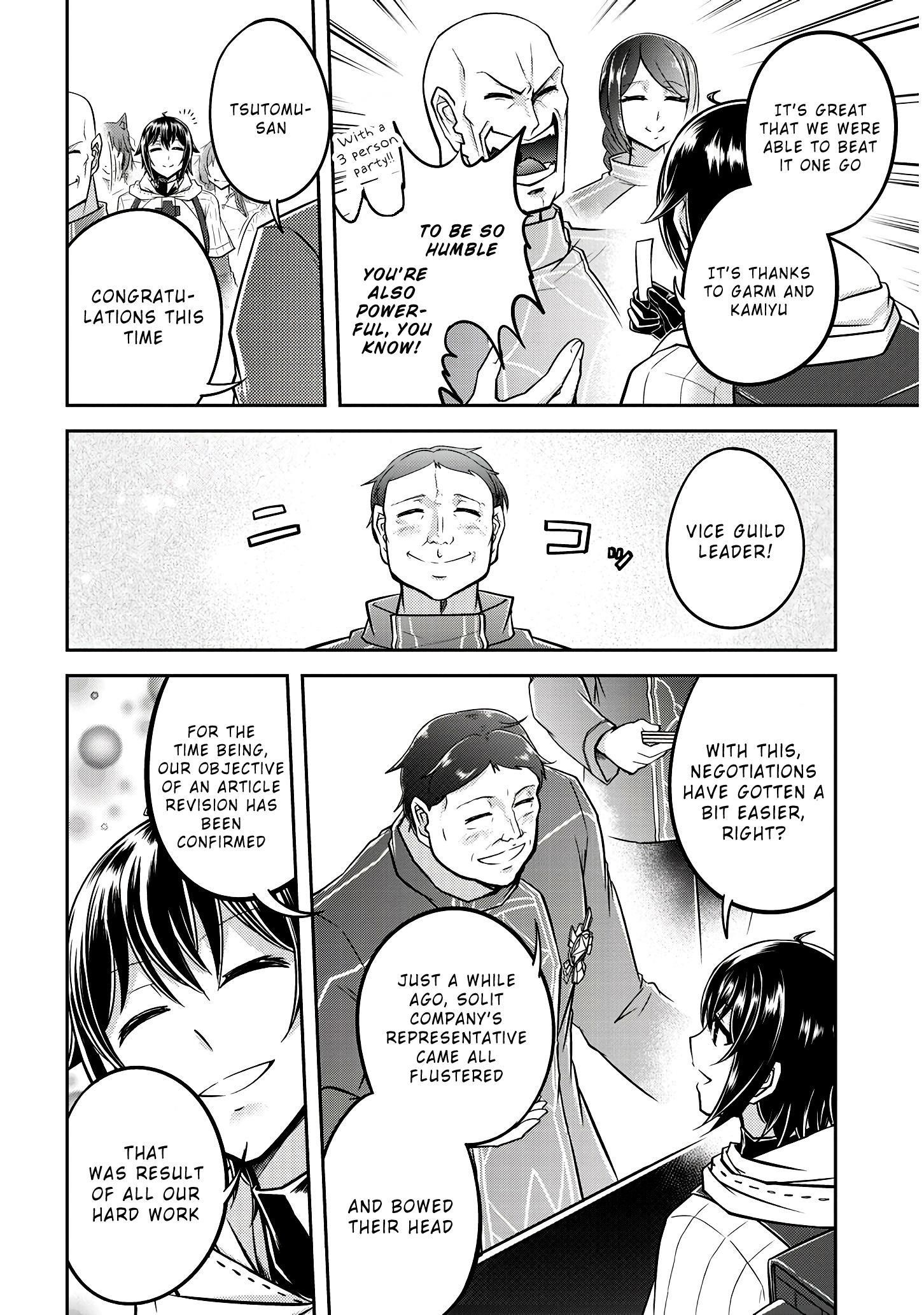 Live Dungeon! Chapter 19 - Page 26