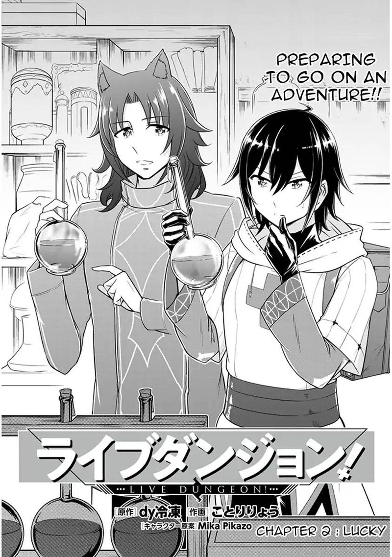 Live Dungeon! Chapter 2 - Page 3