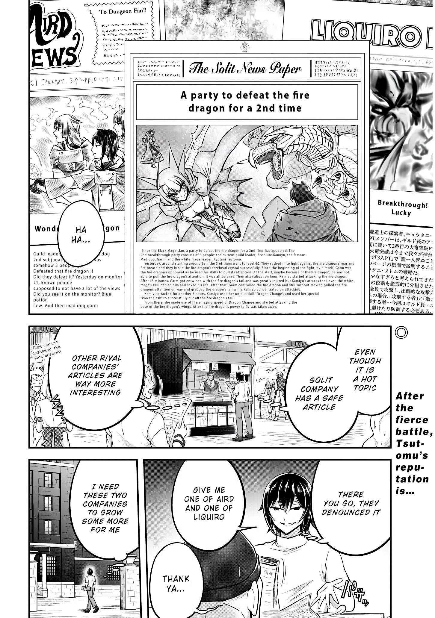 Live Dungeon! Chapter 20 - Page 2