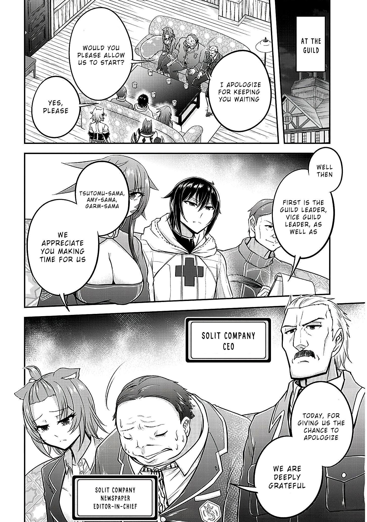 Live Dungeon! Chapter 21 - Page 4