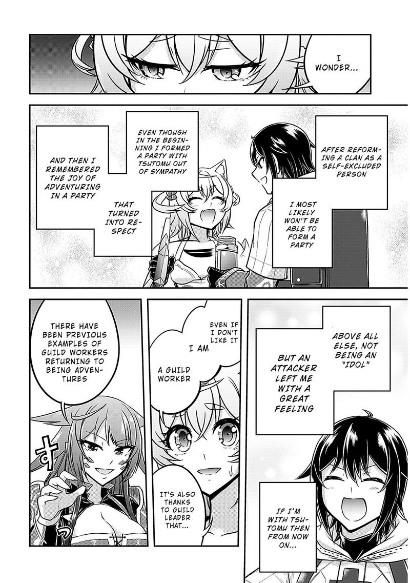 Live Dungeon! Chapter 22 - Page 12