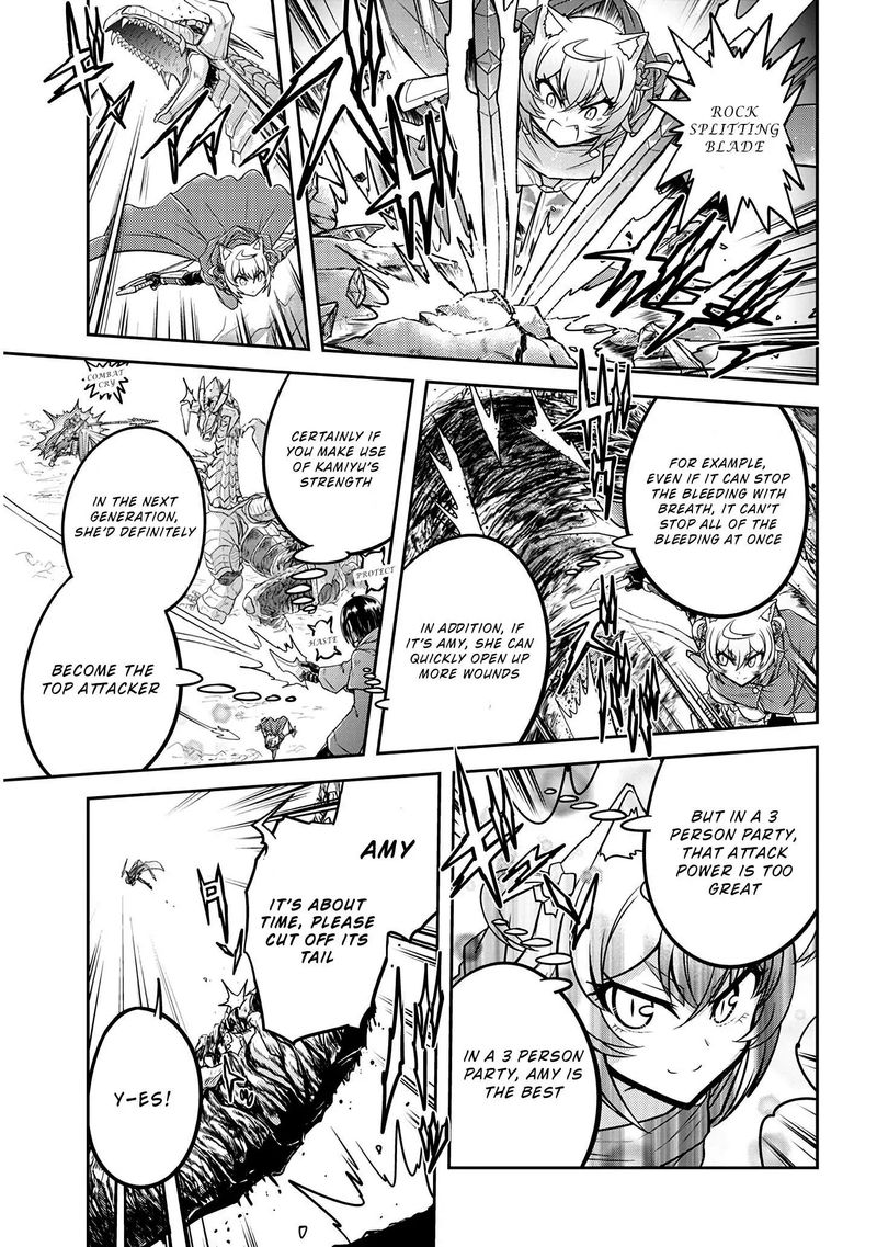 Live Dungeon! Chapter 23 - Page 21