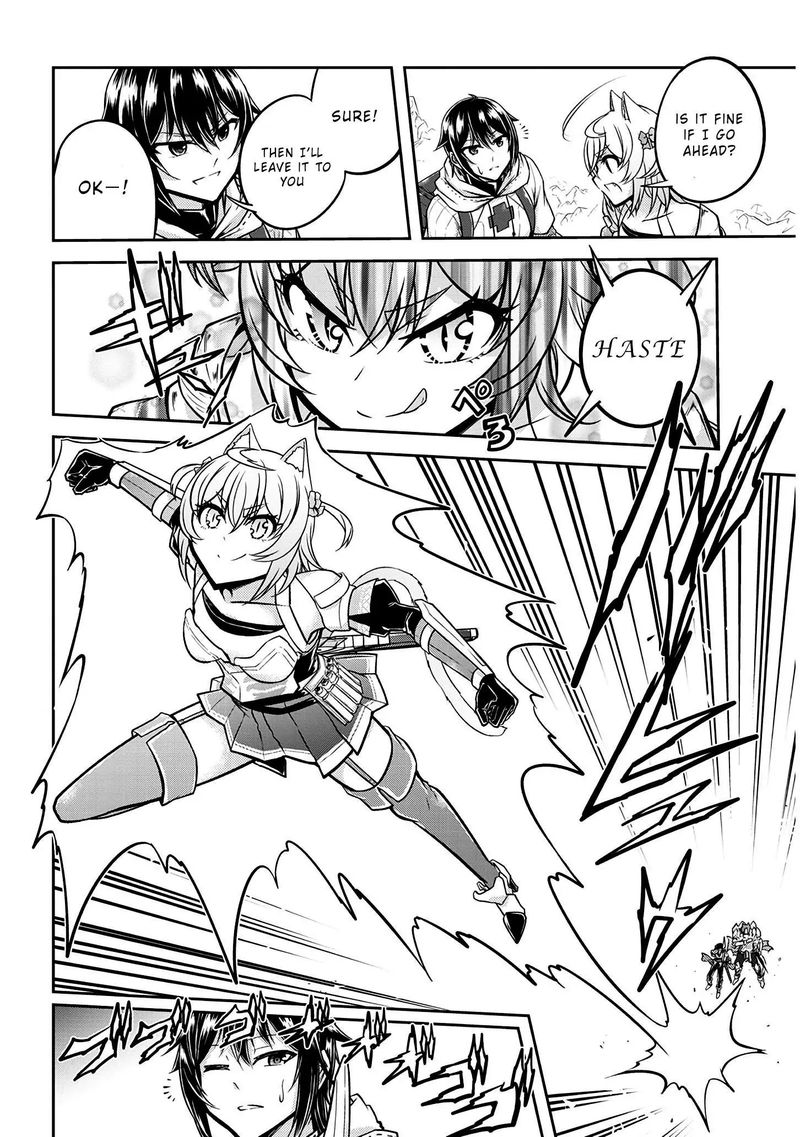 Live Dungeon! Chapter 23 - Page 6