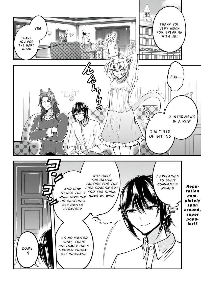 Live Dungeon! Chapter 24 - Page 2