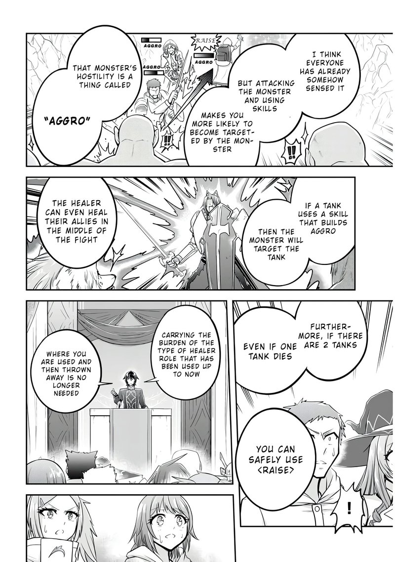 Live Dungeon! Chapter 25 - Page 10