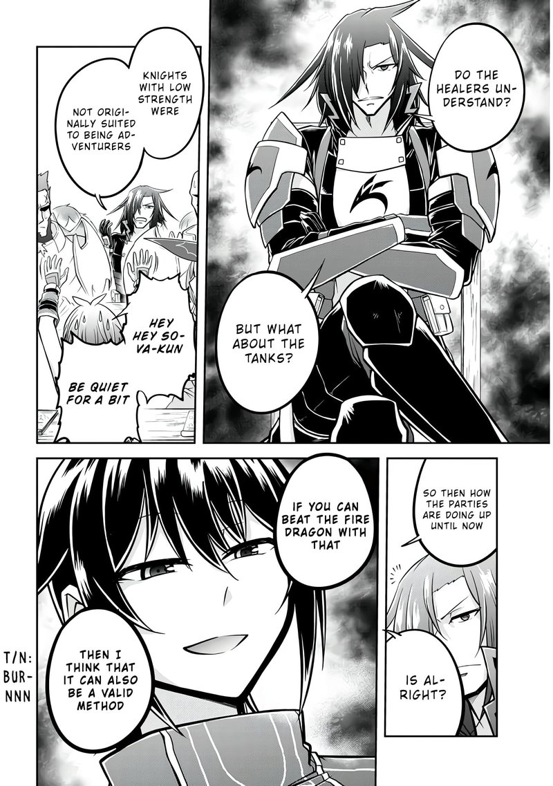 Live Dungeon! Chapter 25 - Page 16