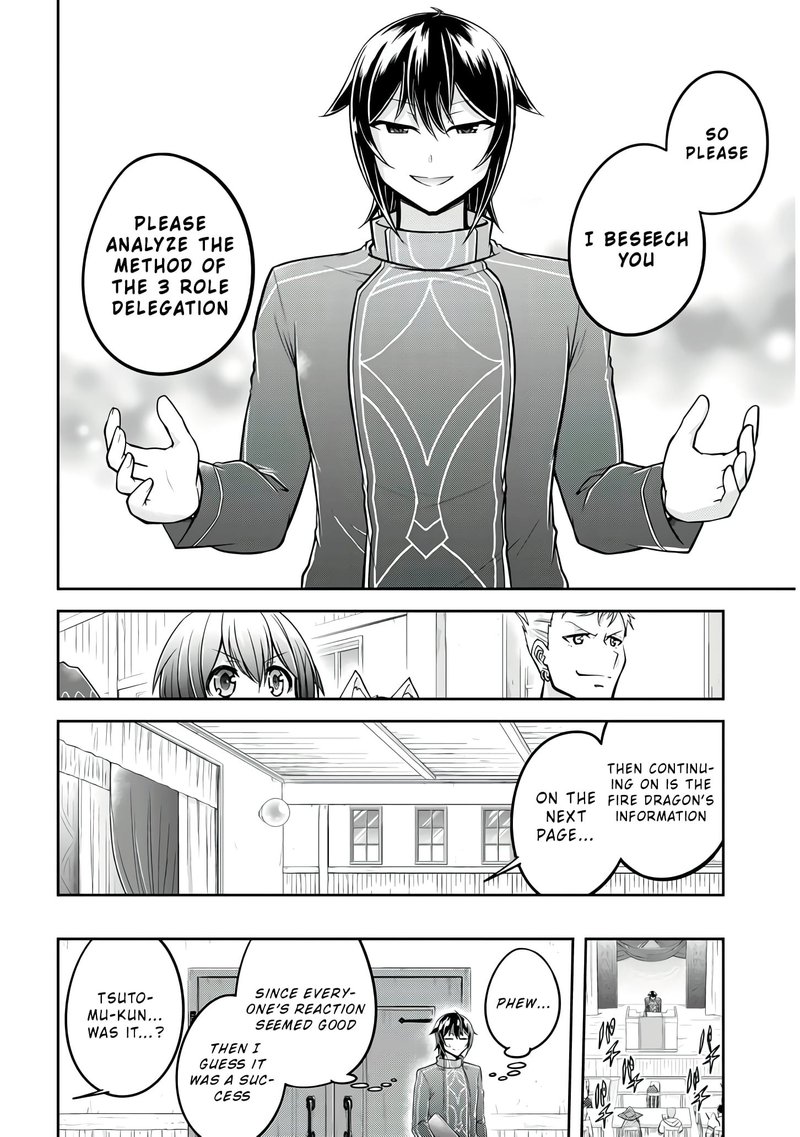 Live Dungeon! Chapter 25 - Page 18