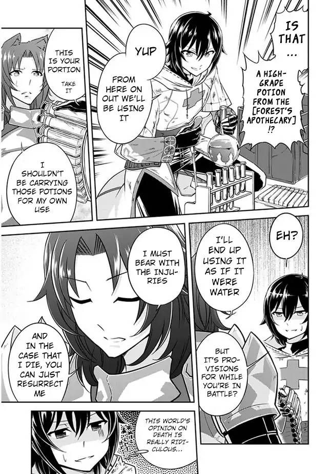 Live Dungeon! Chapter 3 - Page 21