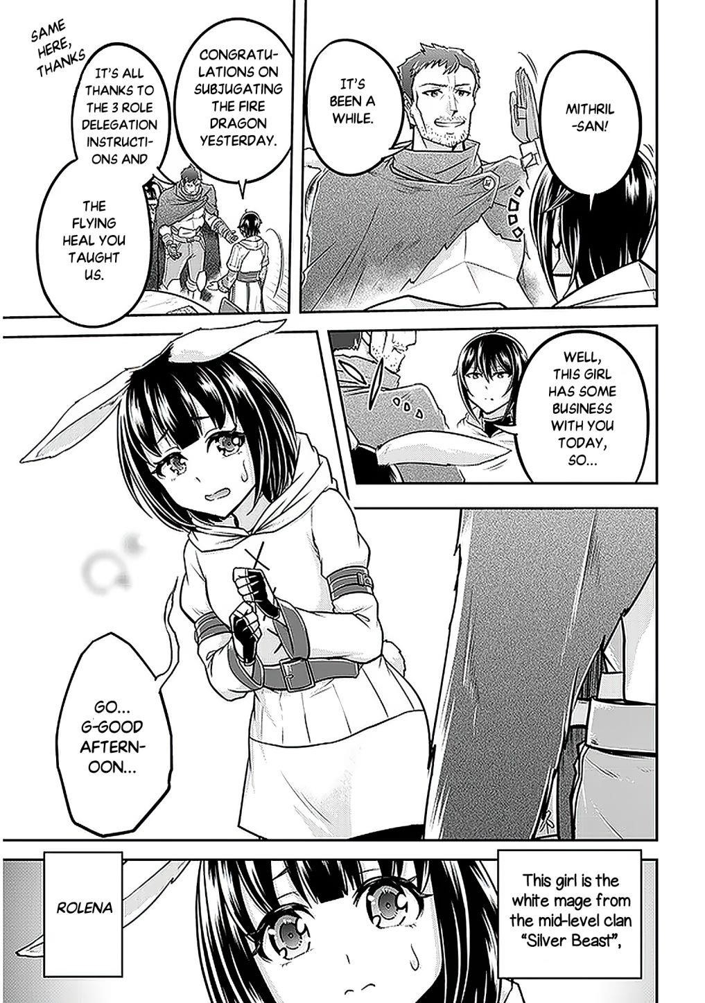 Live Dungeon! Chapter 35 - Page 5