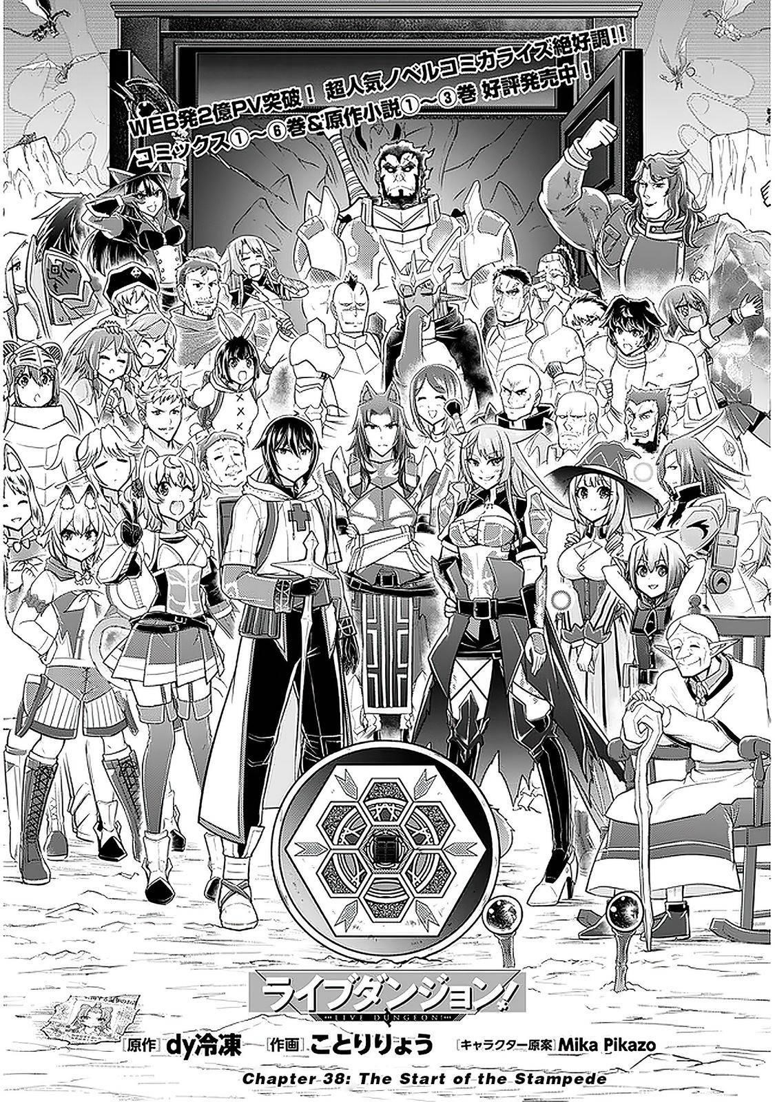 Live Dungeon! Chapter 38 - Page 1