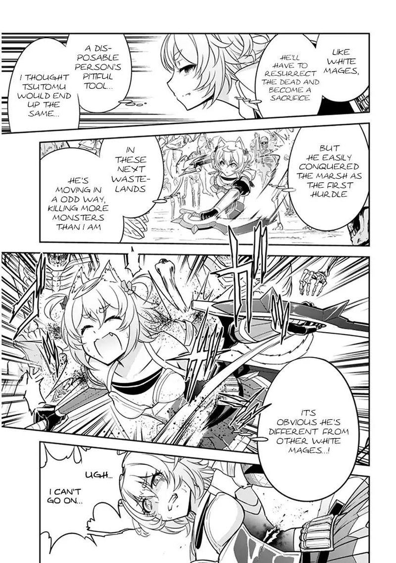 Live Dungeon! Chapter 4 - Page 26