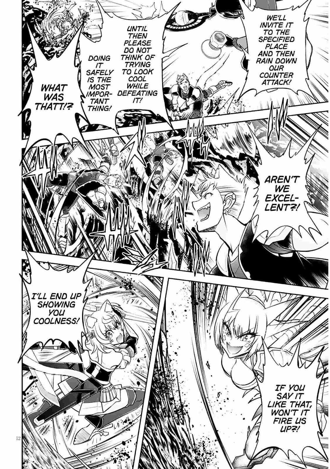 Live Dungeon! Chapter 45 - Page 12