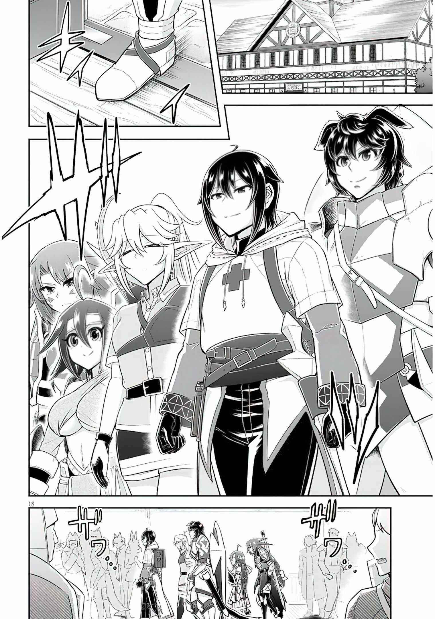 Live Dungeon! Chapter 48 - Page 18