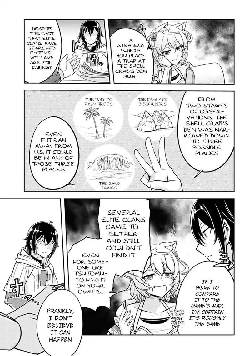 Live Dungeon! Chapter 5 - Page 24