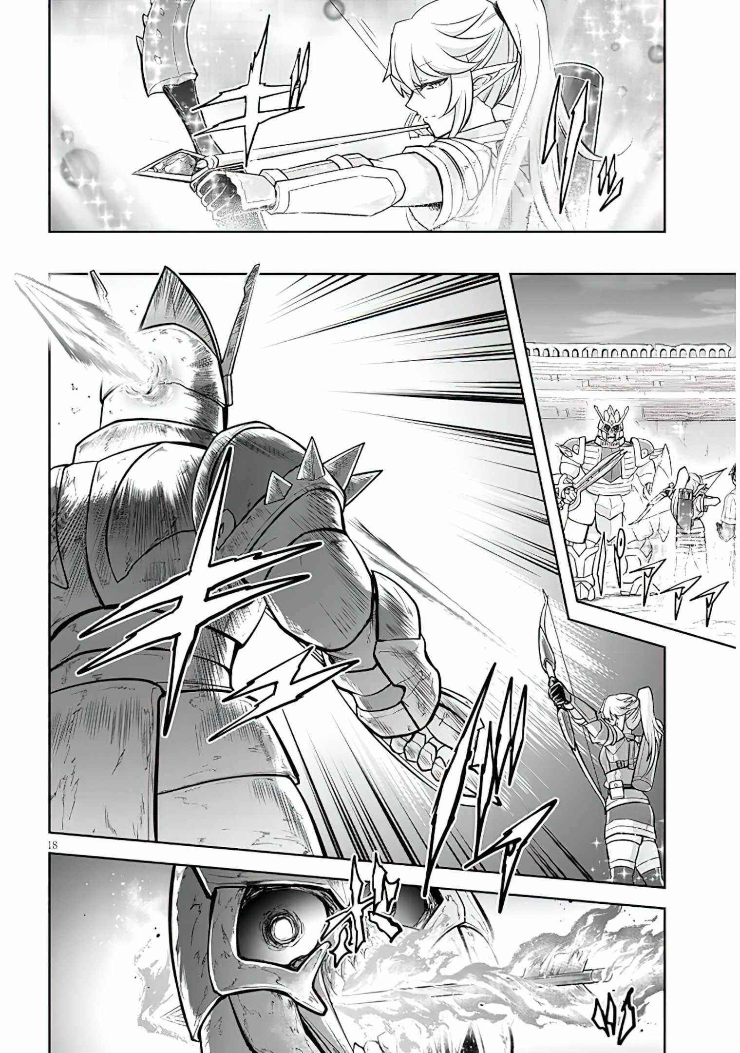 Live Dungeon! Chapter 51 - Page 18