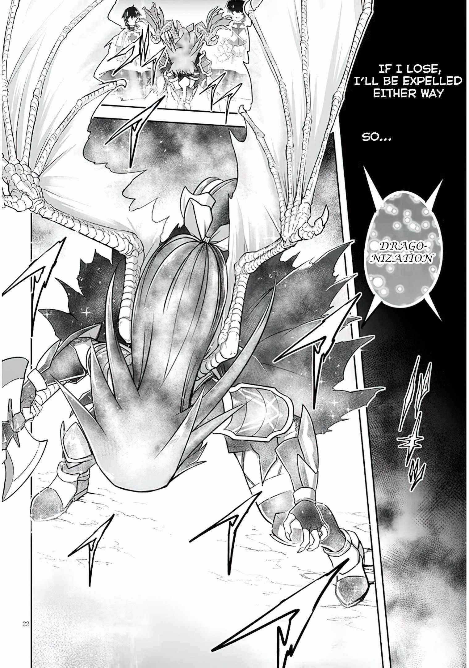 Live Dungeon! Chapter 51 - Page 22