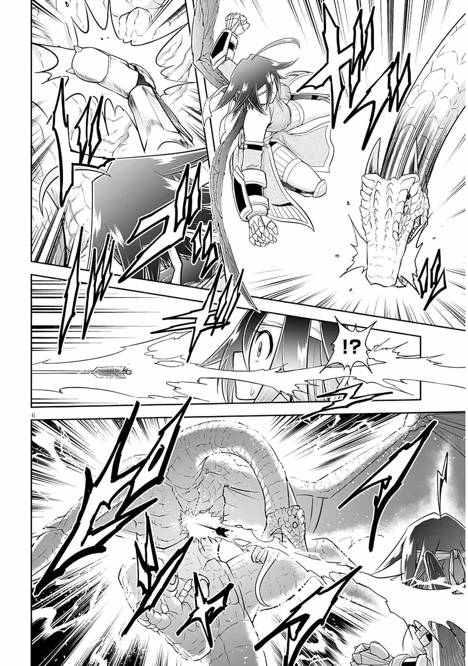 Live Dungeon! Chapter 54 - Page 6