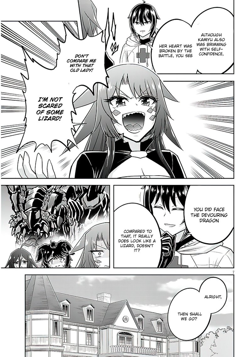 Live Dungeon! Chapter 57 - Page 7