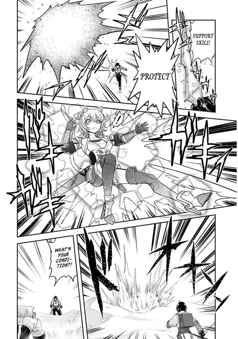 Live Dungeon! Chapter 6 - Page 17