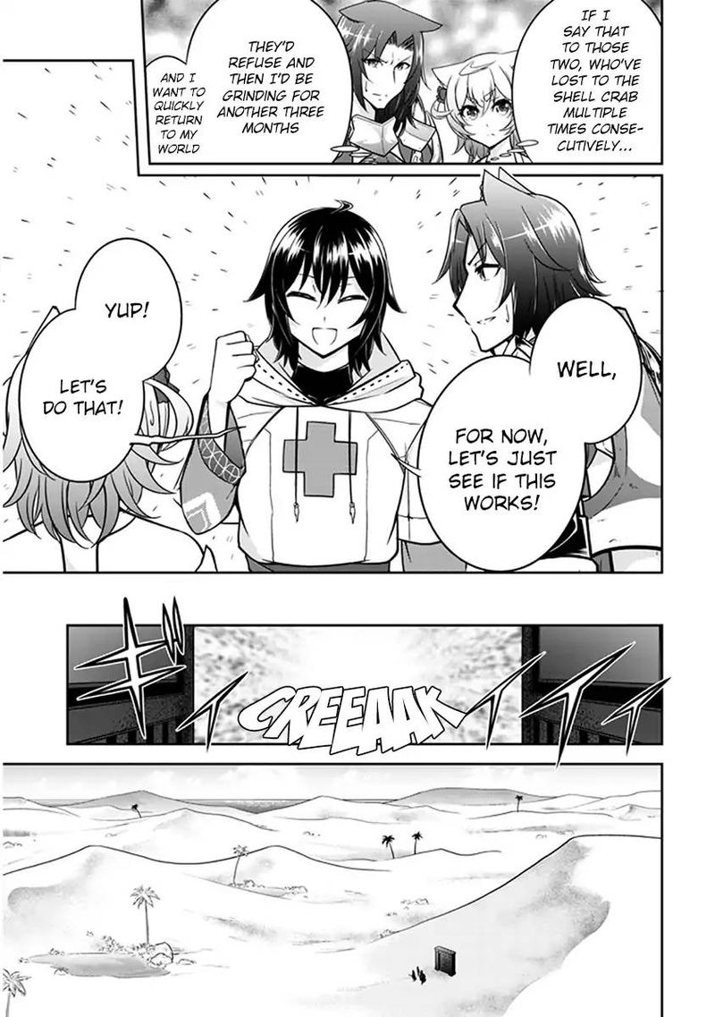 Live Dungeon! Chapter 6 - Page 6